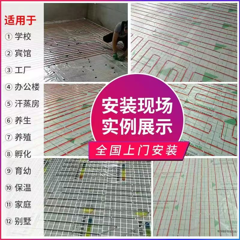 石林彝族自治县 石墨烯电地暖公司哪家好？售后保障深度解析